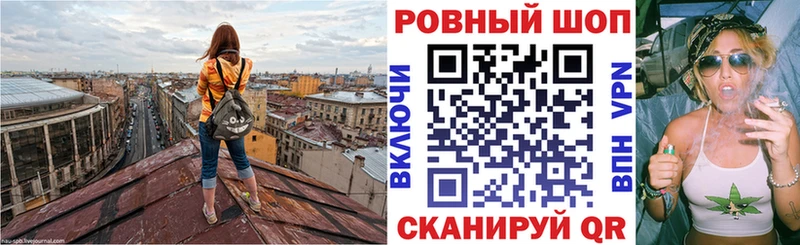 Наркота Опочка МЕТАМФЕТАМИН  Конопля  A PVP  Меф  Кокаин  ГАШИШ  АМФЕТАМИН 