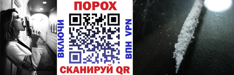 наркота  Опочка  Амфетамин Premium 