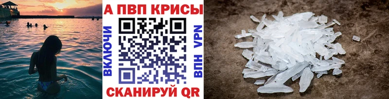 Alpha-PVP СК  Опочка 