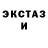 Экстази диски Unknown Samaritan