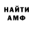Кодеиновый сироп Lean Purple Drank Cres Huero