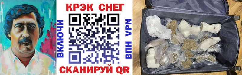 цены   Опочка  MEGA как зайти  КОКАИН Перу 