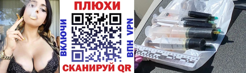 что такое наркотик  Опочка  ГАШ гарик 