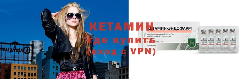 блэк спрут ссылки  Опочка  КЕТАМИН ketamine  как найти закладки 