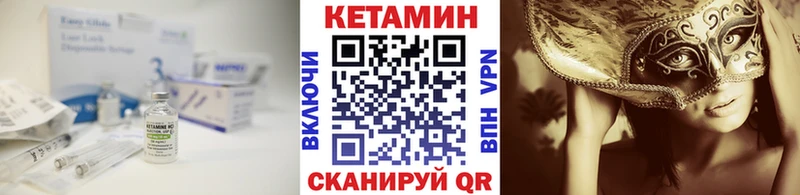 MEGA онион даркнет сайт Опочка Кетамин ketamine