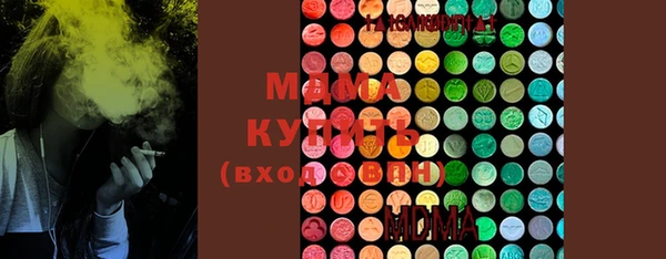 PSILOCYBIN Бугульма