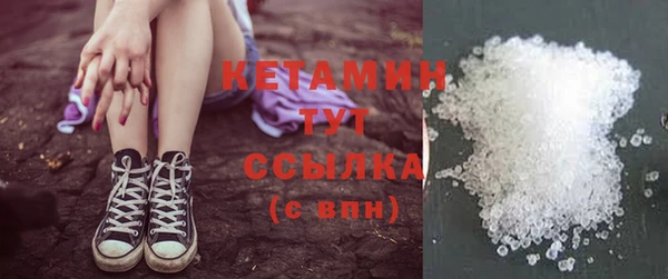 PSILOCYBIN Бугульма