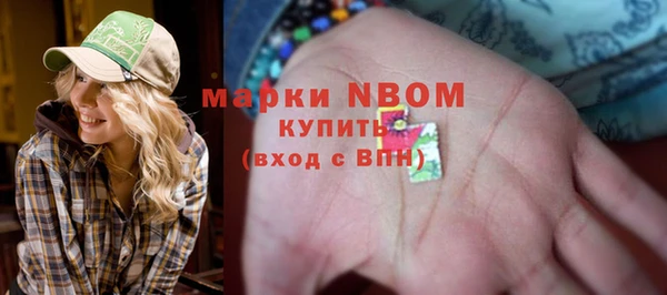 mdpv Бронницы