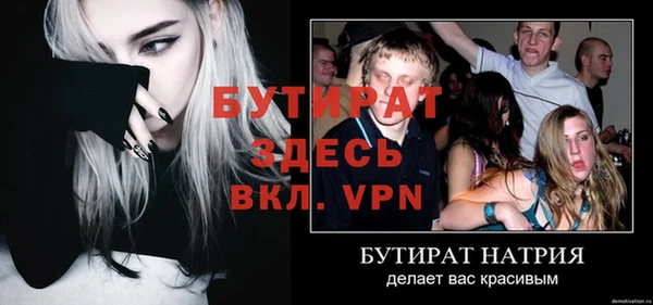 mdpv Бронницы