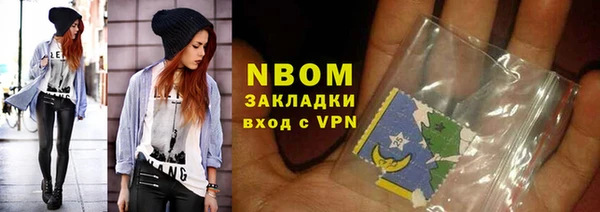 mdpv Бронницы