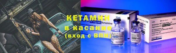соль курить ск Нефтекумск