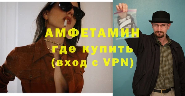 винт Бородино
