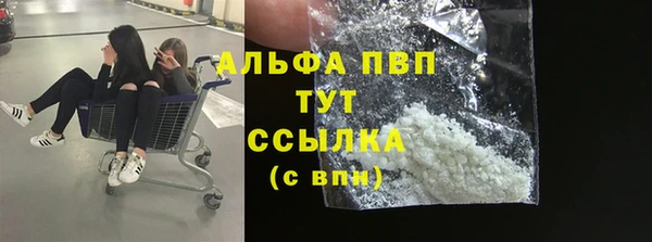 метамфетамин Новокубанск