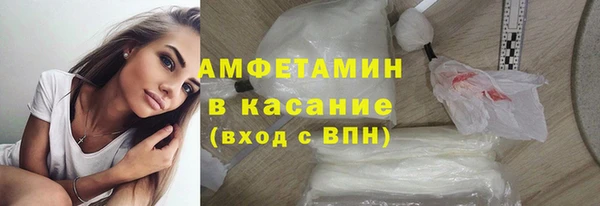 соль курить ск Нефтекумск