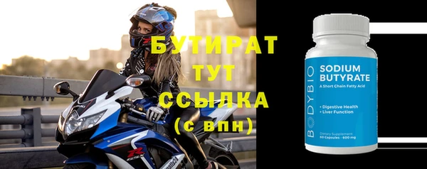 скорость mdpv Новодвинск