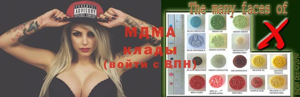 соль курить ск Нефтекумск