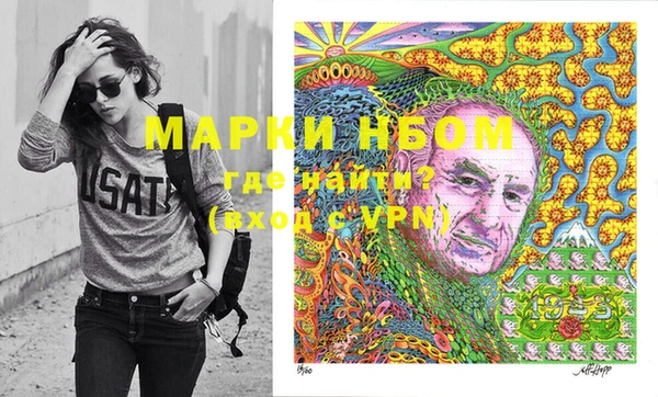 PSILOCYBIN Бугульма
