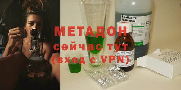 МДМА Верхний Тагил