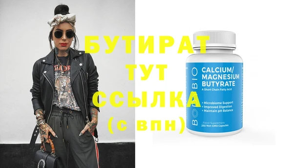 mdpv Бронницы