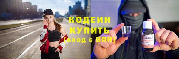 PSILOCYBIN Бугульма