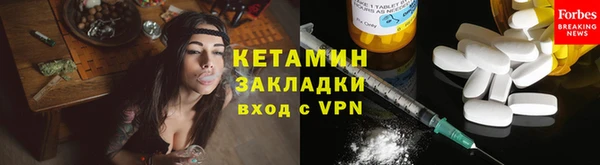 марки nbome Новозыбков