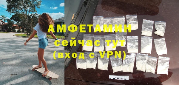 винт Бородино