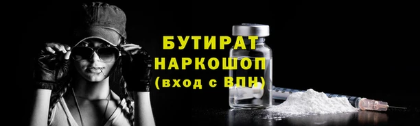 mdpv Бронницы