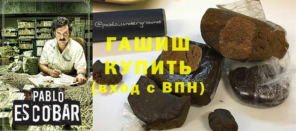 метамфетамин Новокубанск