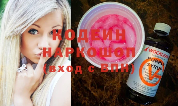 PSILOCYBIN Бугульма