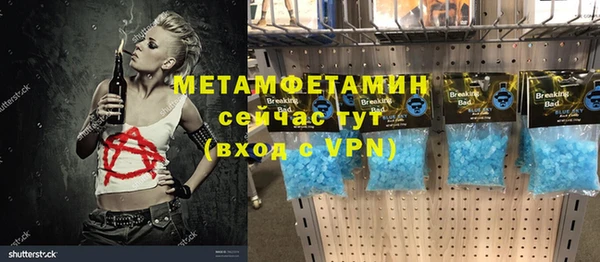 гидропоника Нефтегорск