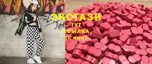 соль курить ск Нефтекумск