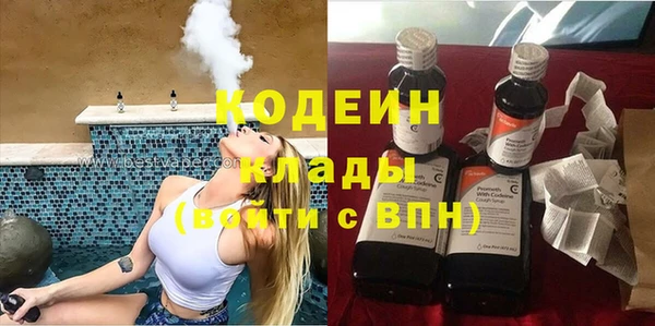 PSILOCYBIN Бугульма