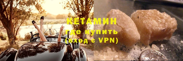 винт Бородино
