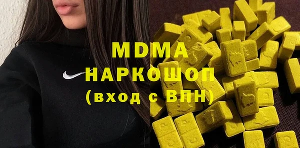 mdpv Бронницы