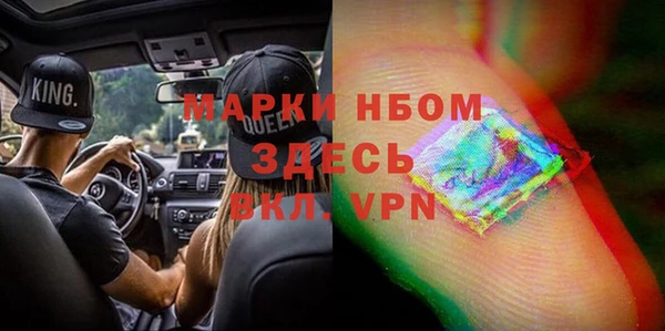 гидропоника Нефтегорск