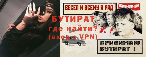 соль курить ск Нефтекумск