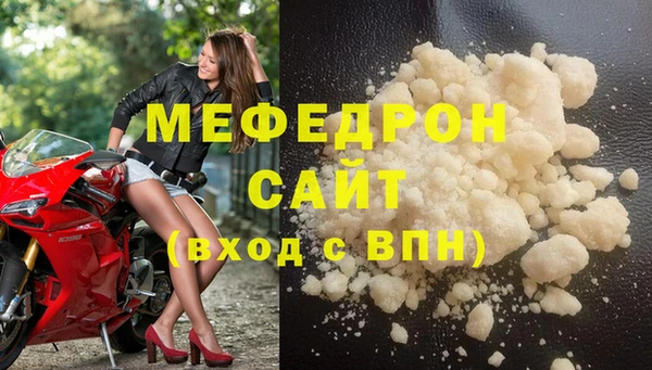 метамфетамин Новокубанск