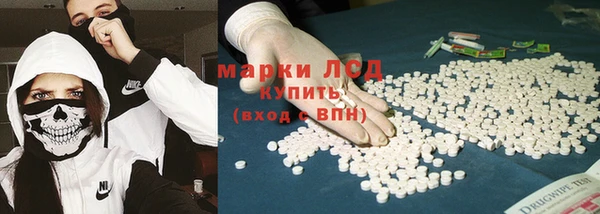 mdpv Бронницы