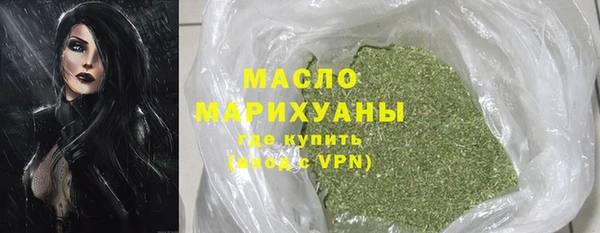 гашишное масло Вязьма