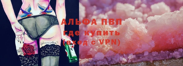 гидропоника Нефтегорск
