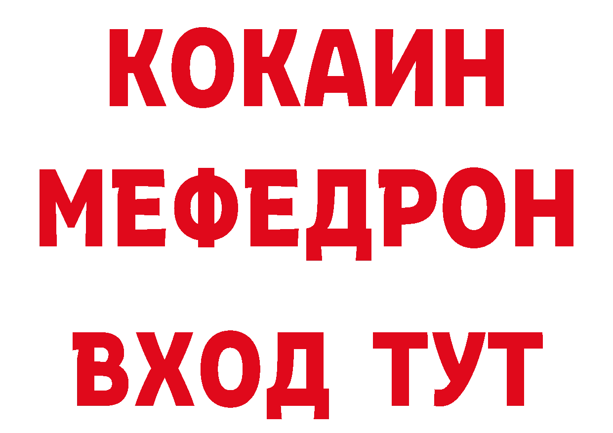 БУТИРАТ BDO как войти сайты даркнета гидра Опочка