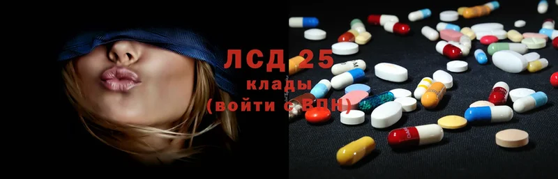 Лсд 25 экстази ecstasy  купить наркотик  Опочка 