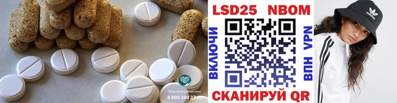 LSD-25 экстази ecstasy Опочка