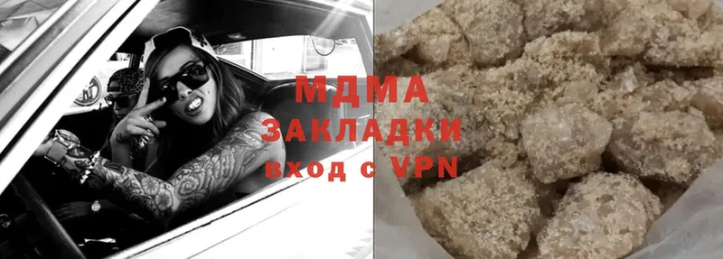 MDMA кристаллы  купить закладку  hydra ТОР  Опочка 