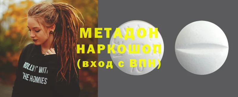 площадка наркотические препараты  Опочка  blacksprut ТОР  МЕТАДОН methadone  как найти наркотики 