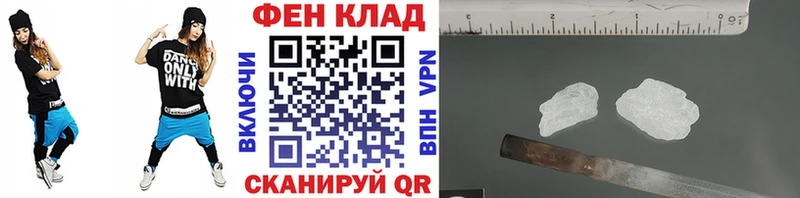 МЕТАМФЕТАМИН кристалл ссылка на мегу вход нарко площадка состав закладка Опочка