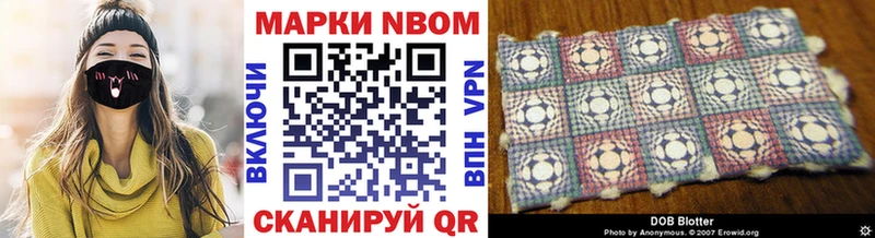 МЕГА зеркало  Опочка  мориарти состав  Марки NBOMe 1500мкг 