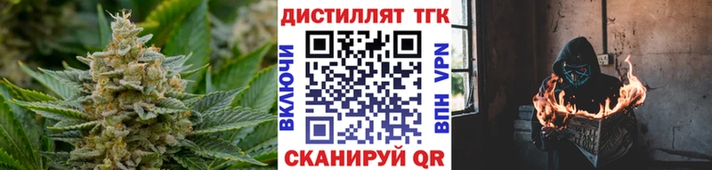 купить Опочка ТГК концентрат