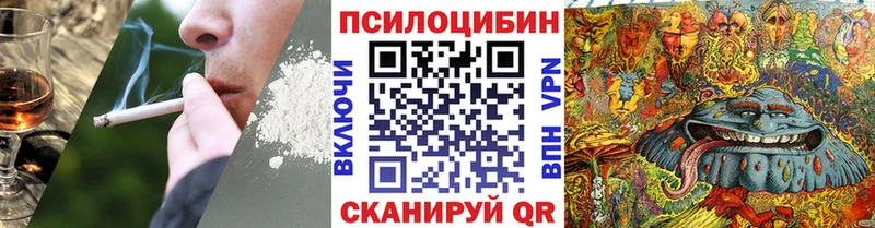 Псилоцибиновые грибы ЛСД  Опочка 